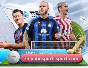 YOBO体育，用心成就每一个梦想